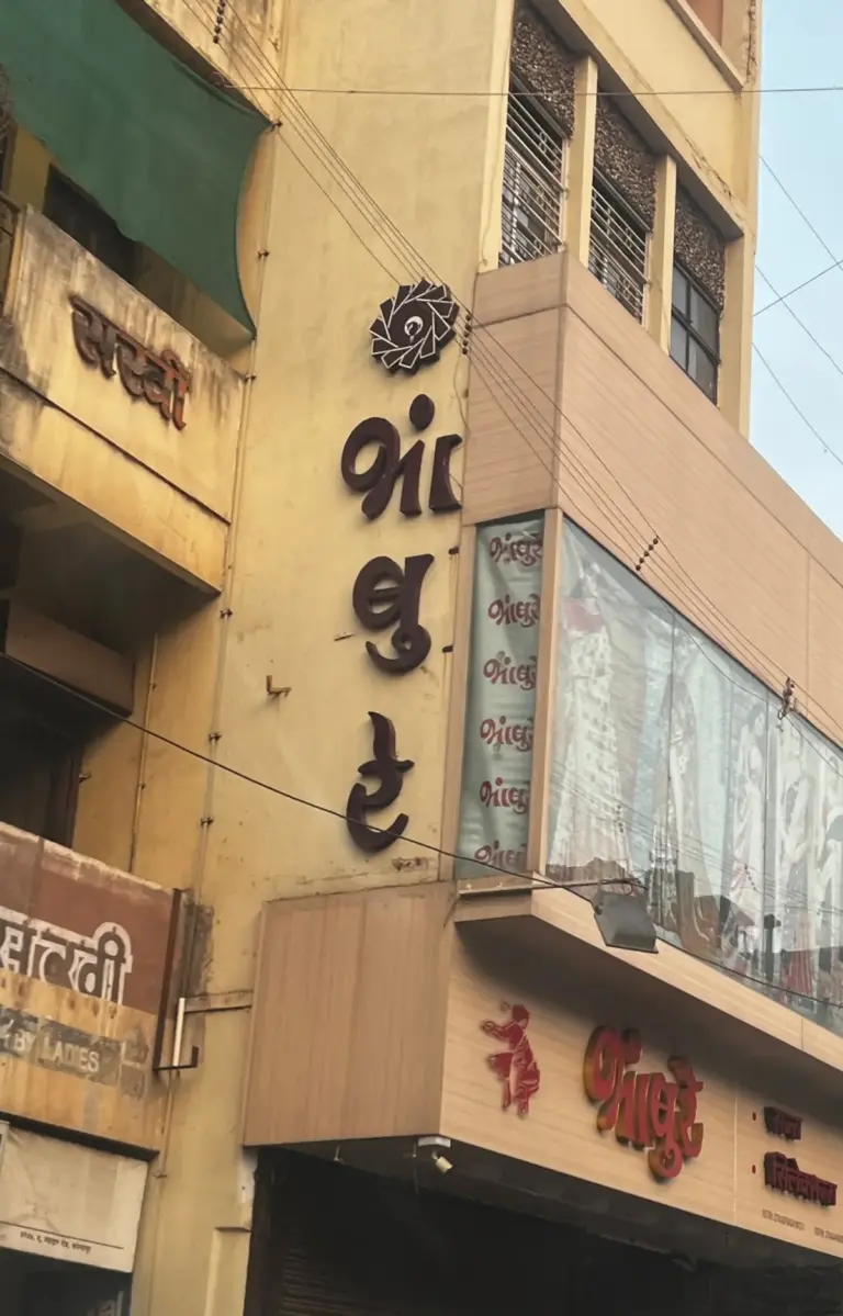 Bridging Two Worlds: The Complex Art and Growing Need for Harmonious Devanagari-Latin Typesetting