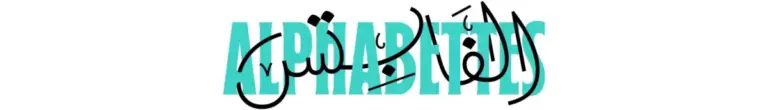 Samar Zureik Unveils New Header Design for Alphabettes Highlighting Typography and Type Design